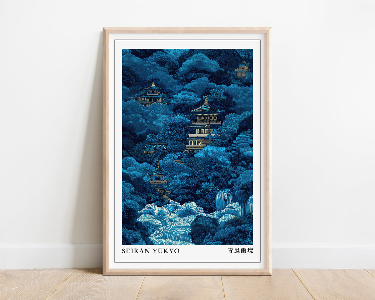 Japanese Temple Print print styled in a gallery-wall setting