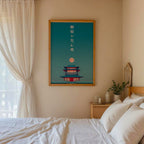 Japanese Zen Pagoda Print — Digital Download in a black frame, printable digital download
