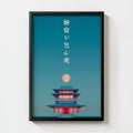 Japanese Zen Pagoda Print — Digital Download digital download, pagoda in silhouette beneath a full moon, Japandi wall art