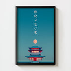 Japanese Zen Pagoda Print — Digital Download digital download, pagoda in silhouette beneath a full moon, Japandi wall art
