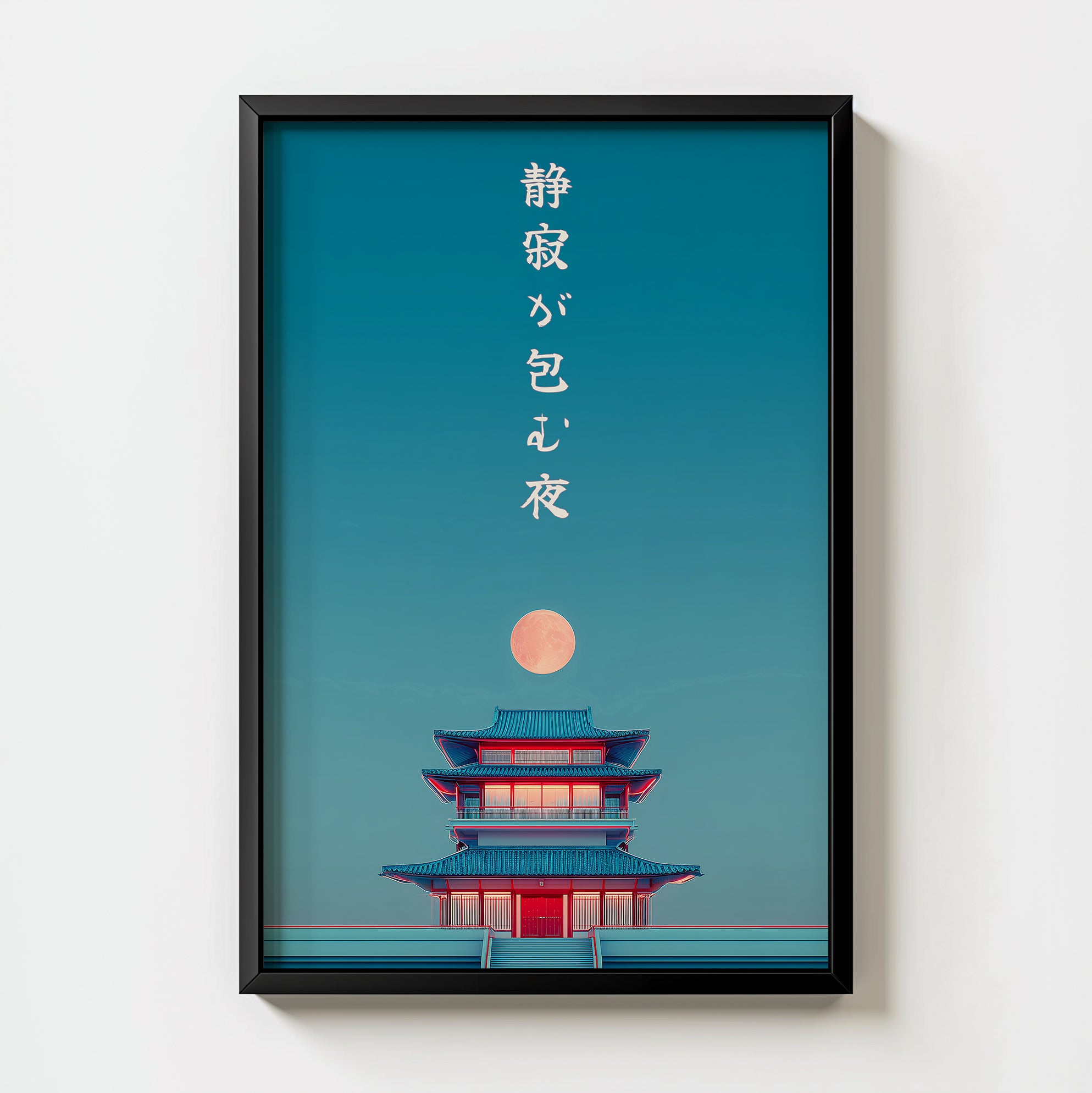 Japanese Zen Pagoda Print art print, pagoda in silhouette beneath a full moon, Japandi wall art